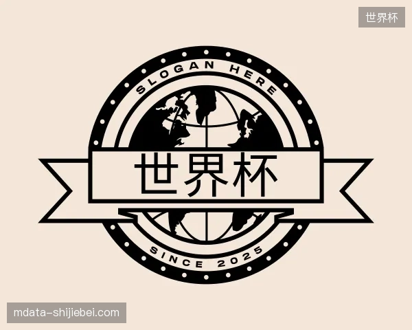 探索世界杯官方入口